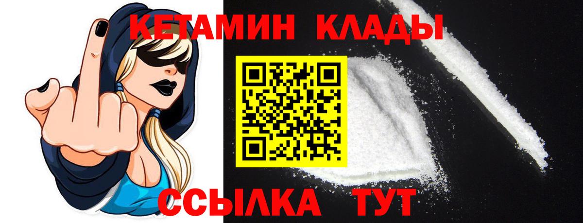 Меф  A PVP СОЛЬ кристаллы  МЕТ  МДМА  Меф   Вход с VPN  Гашиш  Марихуана  Экстази  Альметьевск  Героин 