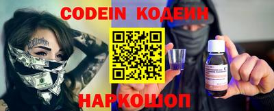 синтетический гашиш Абинск