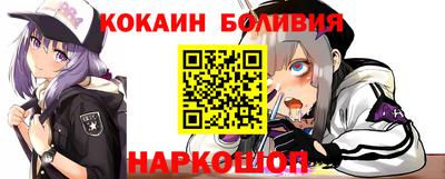 синтетический гашиш Абинск