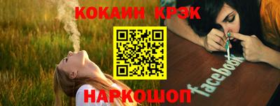 синтетический гашиш Абинск