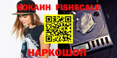 синтетический гашиш Абинск