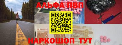 мяу мяу кристалл Азнакаево