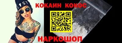синтетический гашиш Абинск