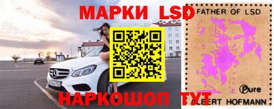синтетический гашиш Абинск
