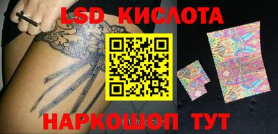 синтетический гашиш Абинск