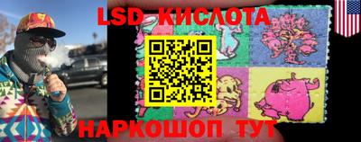 синтетический гашиш Абинск