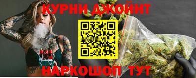 синтетический гашиш Абинск