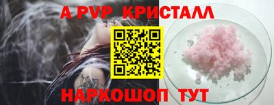 мяу мяу кристалл Азнакаево