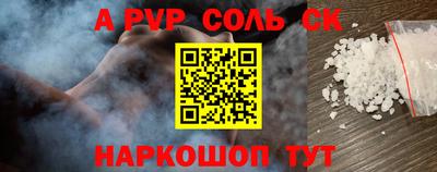 СК Абакан