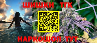 мяу мяу кристалл Азнакаево