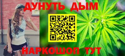 мяу мяу кристалл Азнакаево