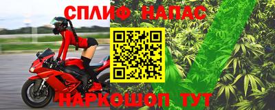 синтетический гашиш Абинск