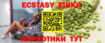синтетический гашиш Абинск