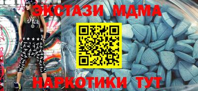 синтетический гашиш Абинск