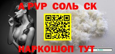 СК Абакан