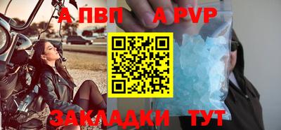 СК Абакан