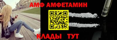 мяу мяу кристалл Азнакаево