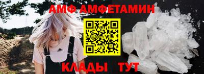 мяу мяу кристалл Азнакаево
