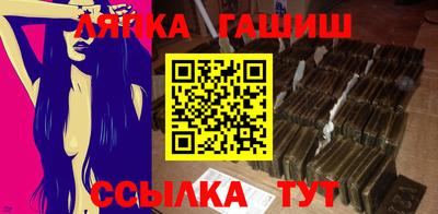 синтетический гашиш Абинск