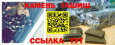 мяу мяу кристалл Азнакаево