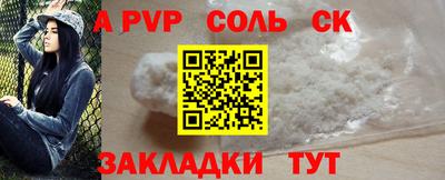 СК Абакан