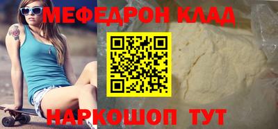 СК Абакан