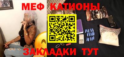 синтетический гашиш Абинск