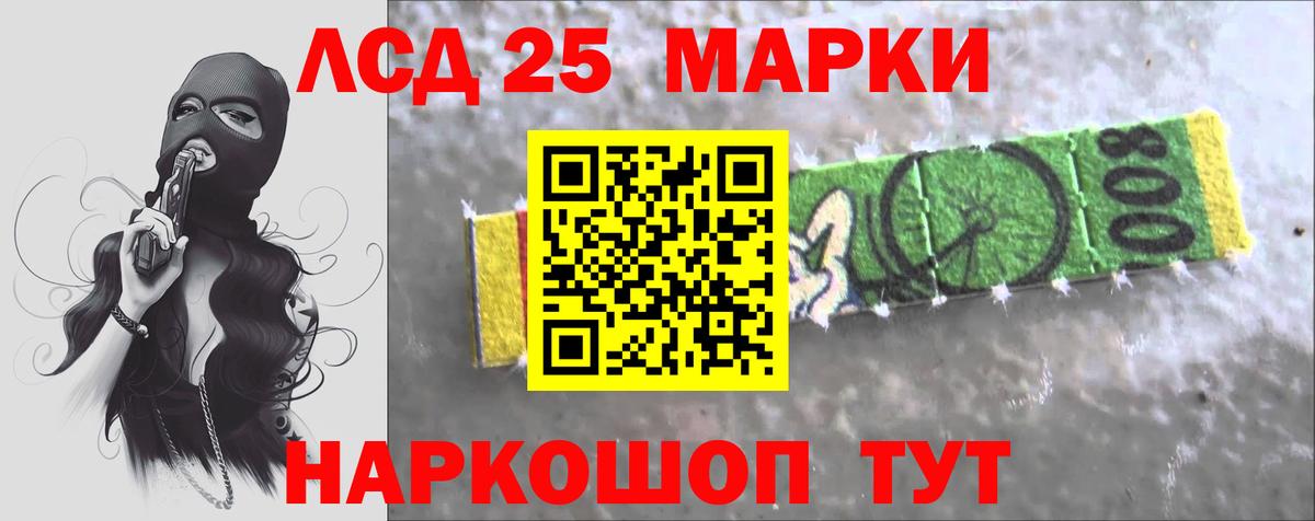 LSD-25 экстази ecstasy  MEGA   Вход с VPN  Альметьевск  Лсд 25 экстази кислота  LSD-25 экстази 