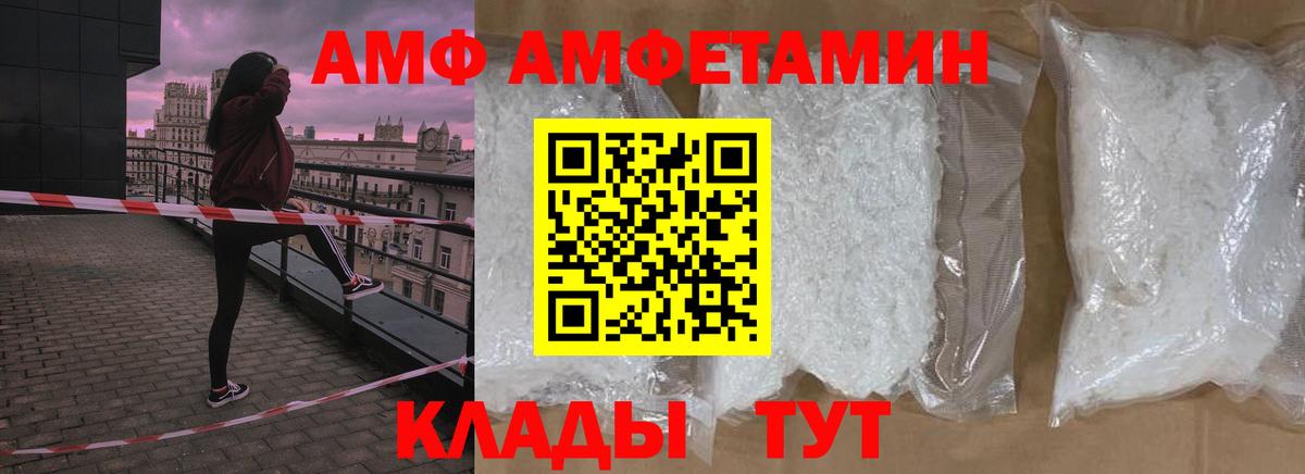 Первитин витя  Вход с VPN  Альметьевск 