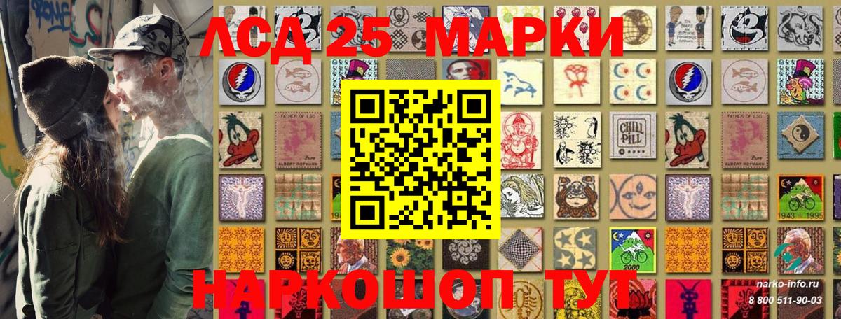 Альметьевск  Наркотические марки 1,8мг  Вход с VPN 