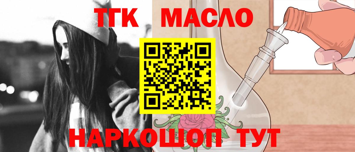 Alpha PVP Альметьевск